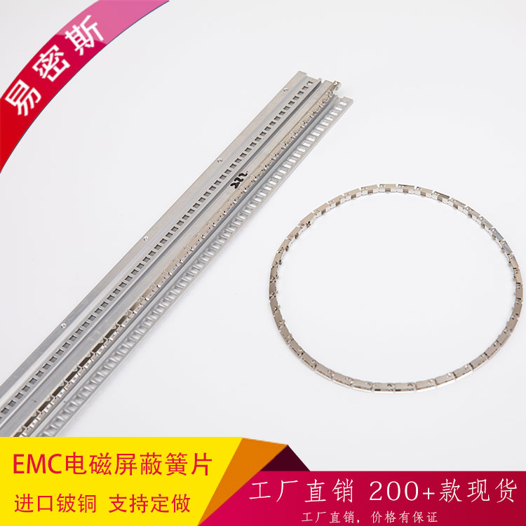 【易密斯】鈹銅彈片和不銹鋼彈片的區(qū)別以及應(yīng)用的領(lǐng)域