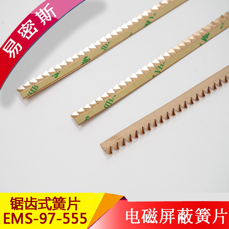 什么是鈹銅簧片？鈹銅簧片的特性及類型-易密斯