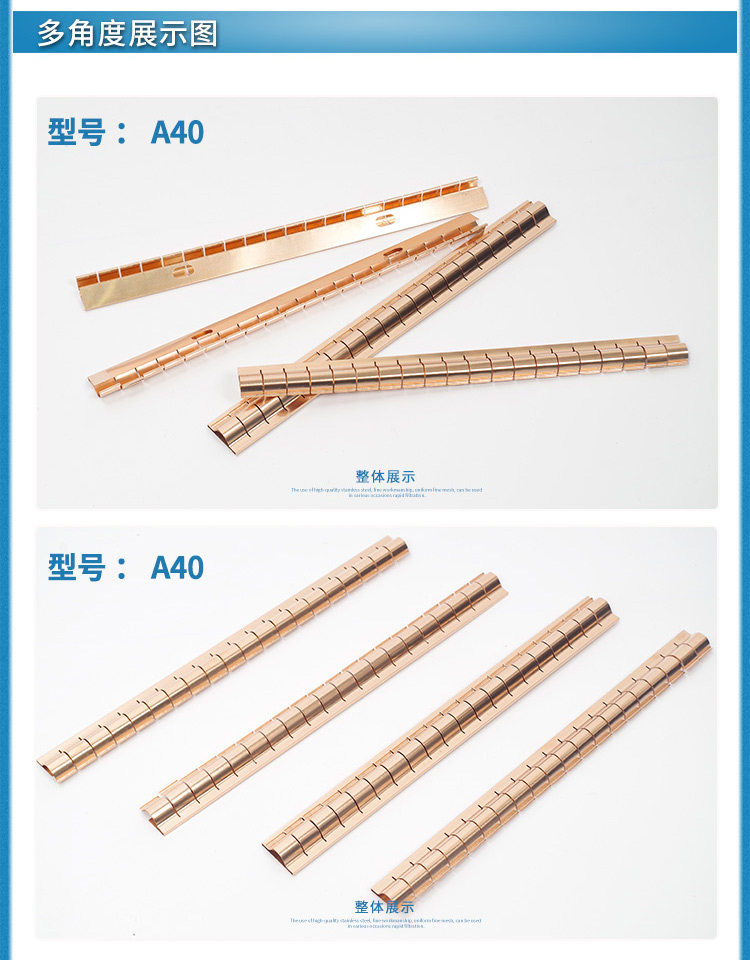 屏蔽門簧片屏蔽條