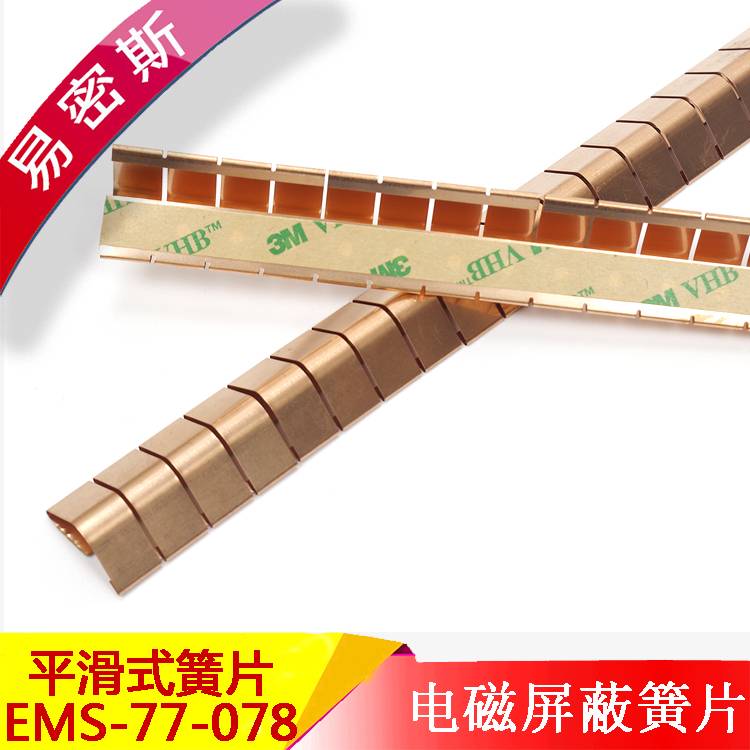 核磁共振屏蔽門選擇哪款型號(hào)簧片[易密斯]