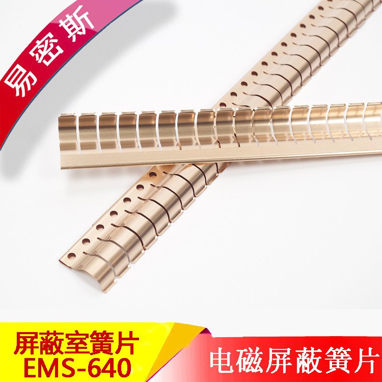 屏蔽門簧片安裝方式有哪些_2022安裝寶典[易密斯